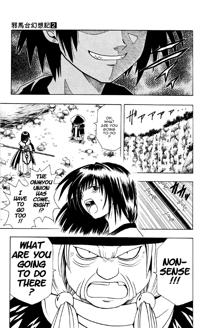 Yamato Gensouki Chapter 14 page 13 - Chapter 14: The Two Like An Onmyou