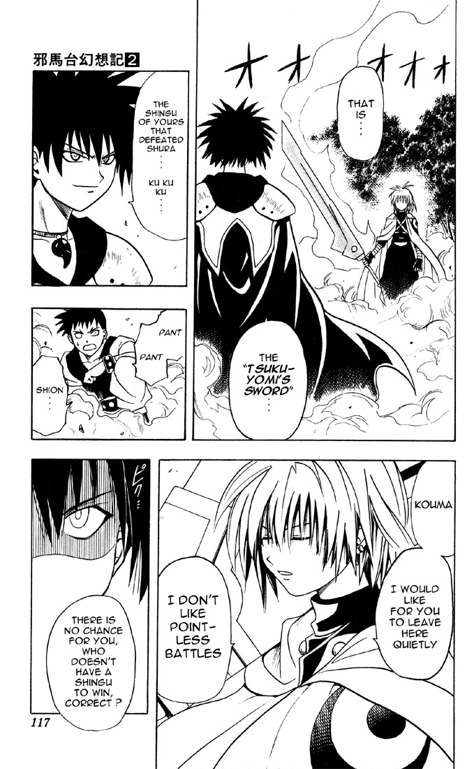 Yamato Gensouki Chapter 14 page 15 - Chapter 14: The Two Like An Onmyou
