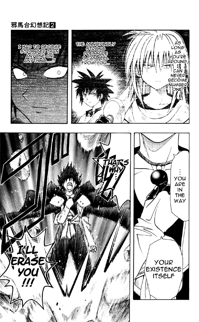 Yamato Gensouki Chapter 14 page 17 - Chapter 14: The Two Like An Onmyou