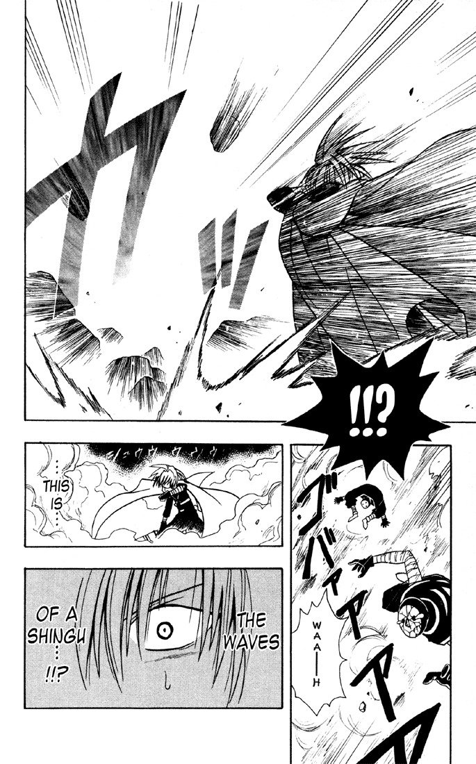 Yamato Gensouki Chapter 14 page 18 - Chapter 14: The Two Like An Onmyou