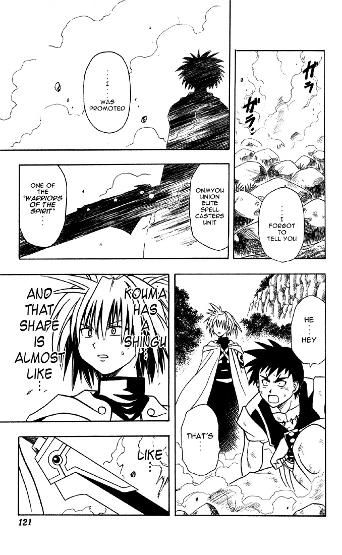 Yamato Gensouki Chapter 14 page 19 - Chapter 14: The Two Like An Onmyou