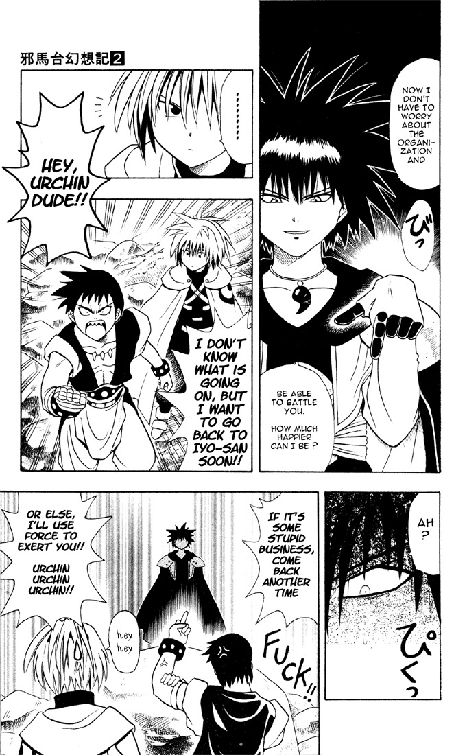 Yamato Gensouki Chapter 14 page 5 - Chapter 14: The Two Like An Onmyou