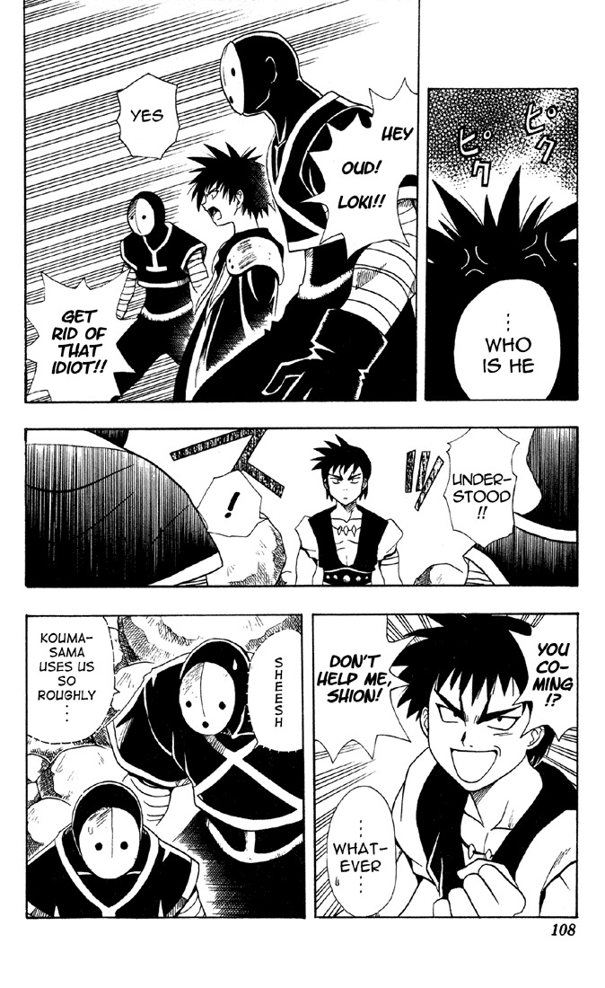 Yamato Gensouki Chapter 14 page 6 - Chapter 14: The Two Like An Onmyou