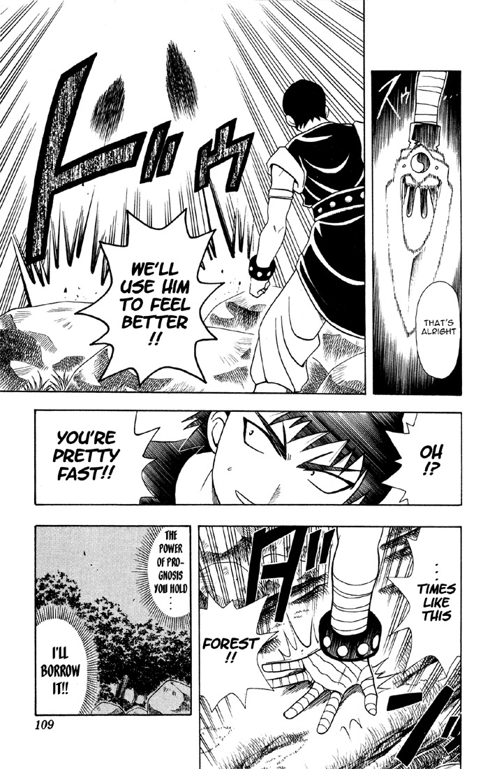 Yamato Gensouki Chapter 14 page 7 - Chapter 14: The Two Like An Onmyou