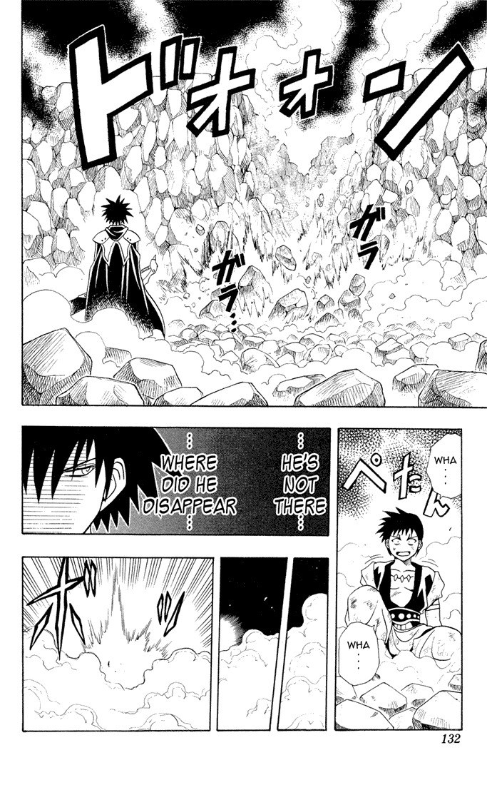Yamato Gensouki Chapter 15 page 10 - Chapter 15: The Crimson Weapon