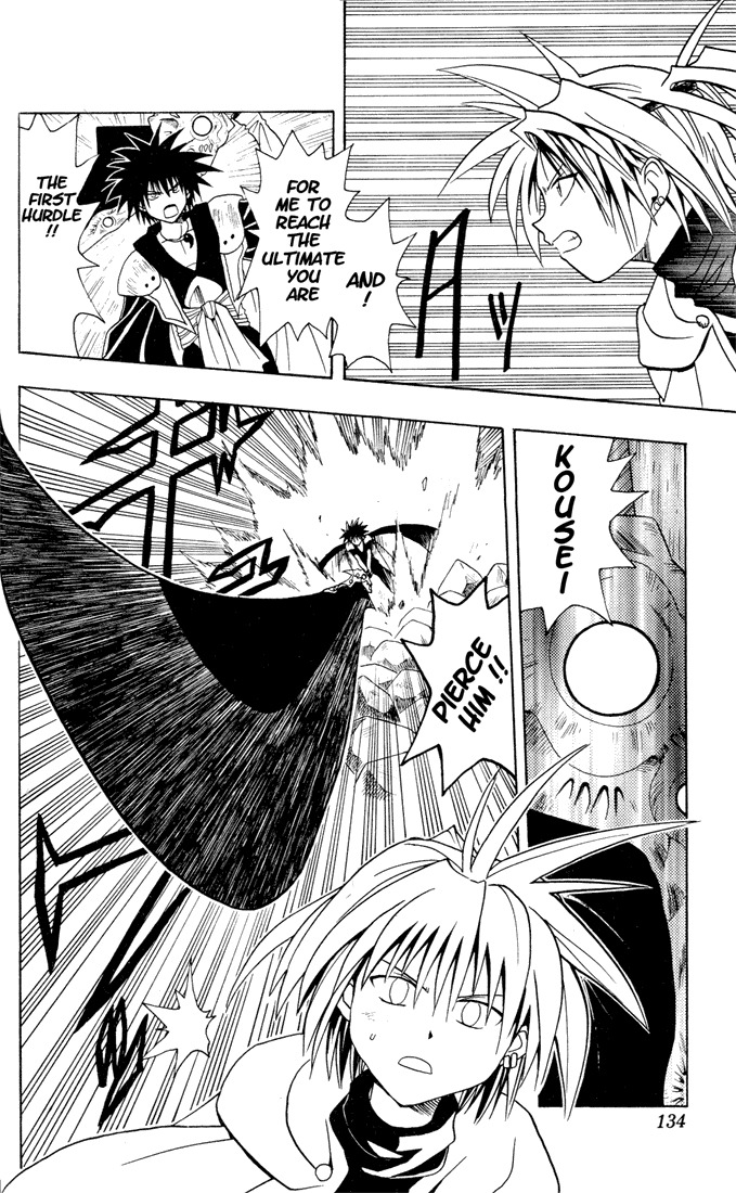 Yamato Gensouki Chapter 15 page 12 - Chapter 15: The Crimson Weapon