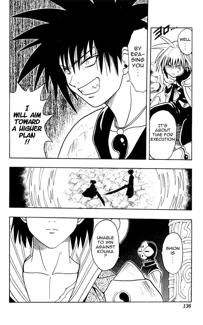 Yamato Gensouki Chapter 15 page 14 - Chapter 15: The Crimson Weapon