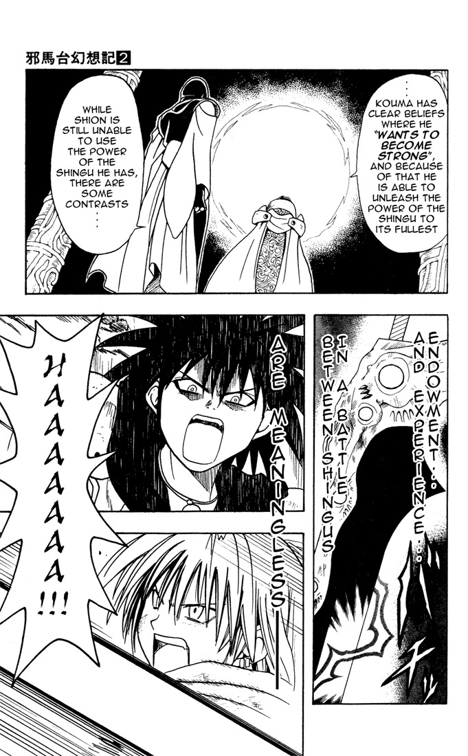 Yamato Gensouki Chapter 15 page 15 - Chapter 15: The Crimson Weapon