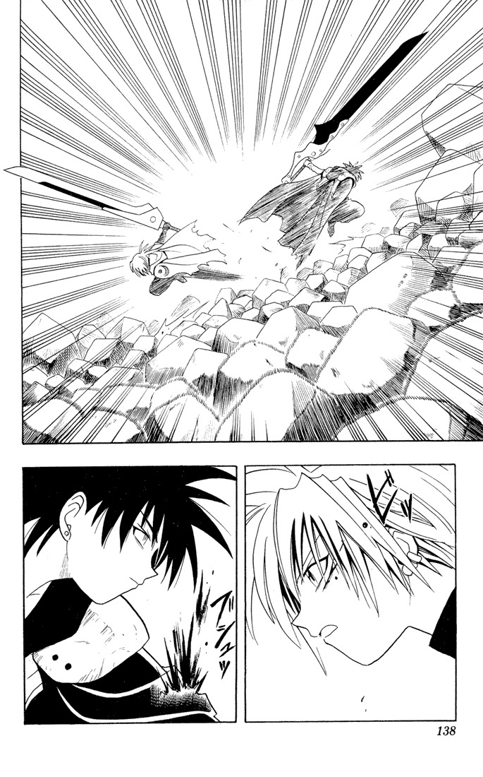 Yamato Gensouki Chapter 15 page 16 - Chapter 15: The Crimson Weapon