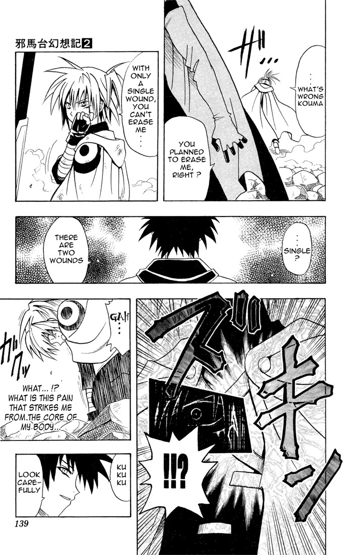 Yamato Gensouki Chapter 15 page 17 - Chapter 15: The Crimson Weapon