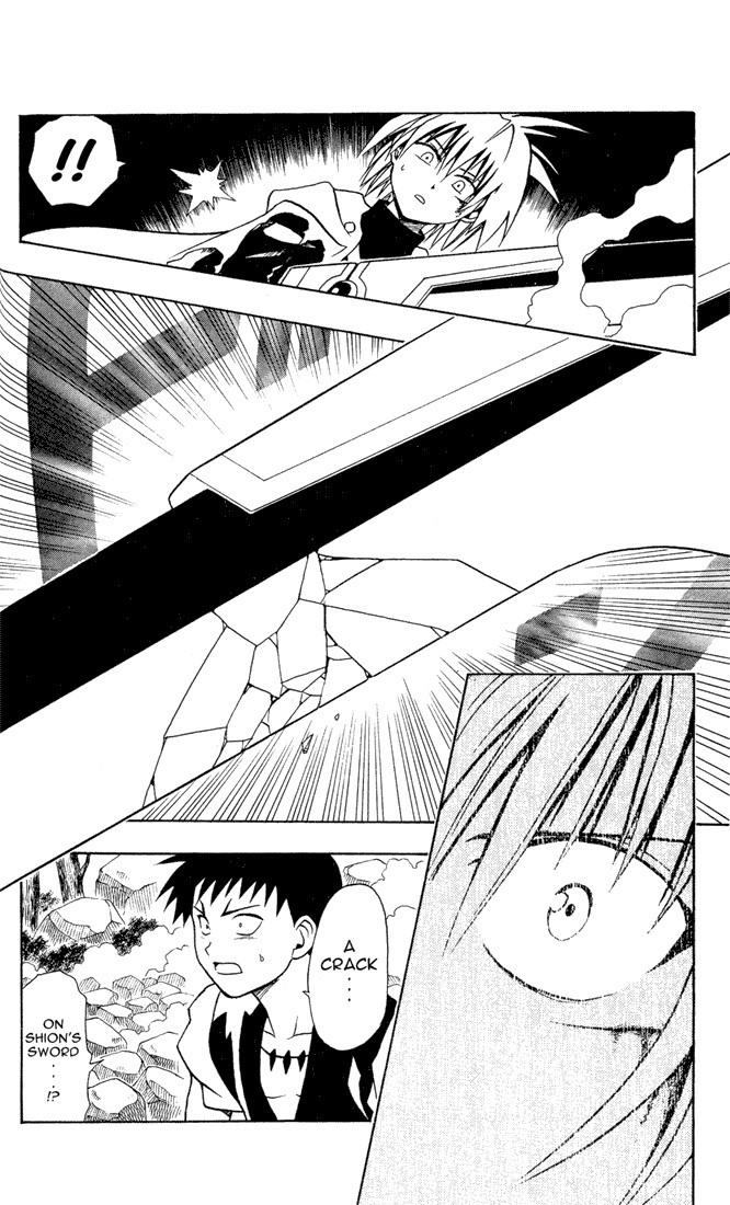 Yamato Gensouki Chapter 15 page 18 - Chapter 15: The Crimson Weapon