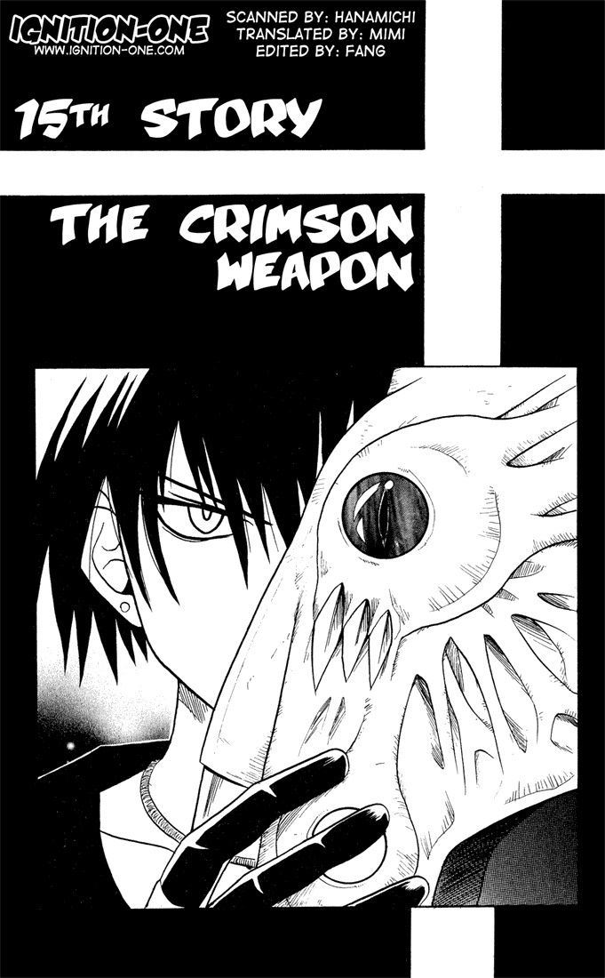 Yamato Gensouki Chapter 15 page 2 - Chapter 15: The Crimson Weapon
