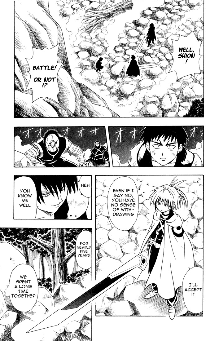 Yamato Gensouki Chapter 15 page 3 - Chapter 15: The Crimson Weapon