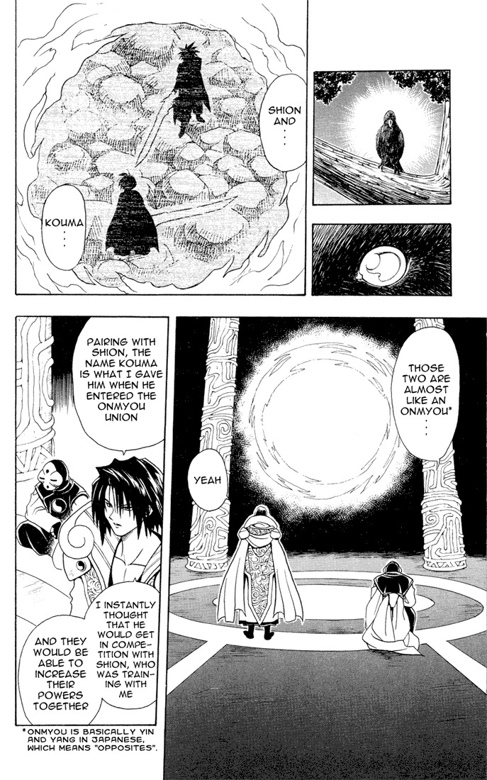 Yamato Gensouki Chapter 15 page 4 - Chapter 15: The Crimson Weapon