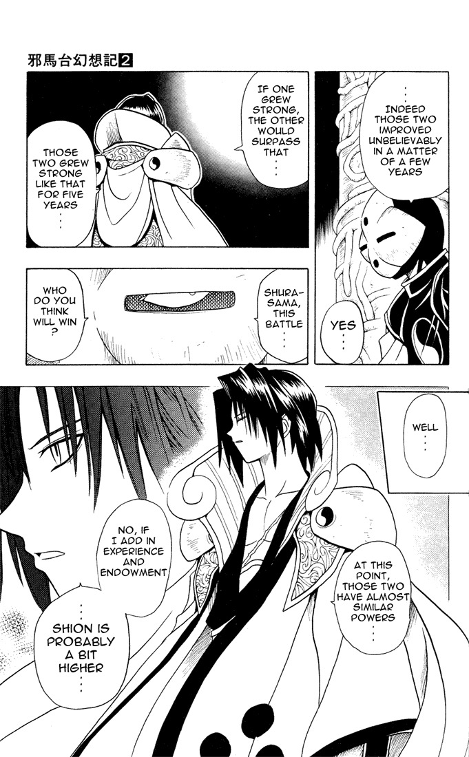 Yamato Gensouki Chapter 15 page 5 - Chapter 15: The Crimson Weapon