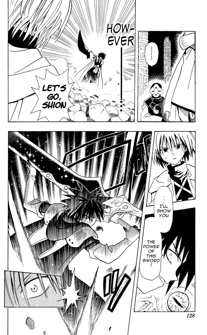 Yamato Gensouki Chapter 15 page 6 - Chapter 15: The Crimson Weapon