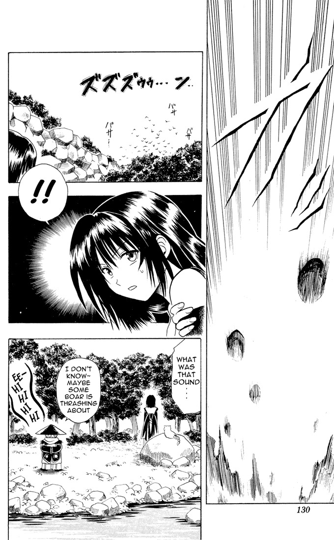 Yamato Gensouki Chapter 15 page 8 - Chapter 15: The Crimson Weapon