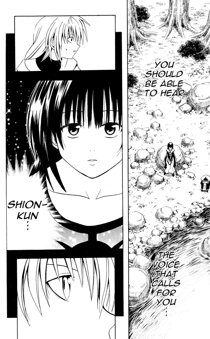 Yamato Gensouki Chapter 16 page 14 - Chapter 16: The Calling Voice