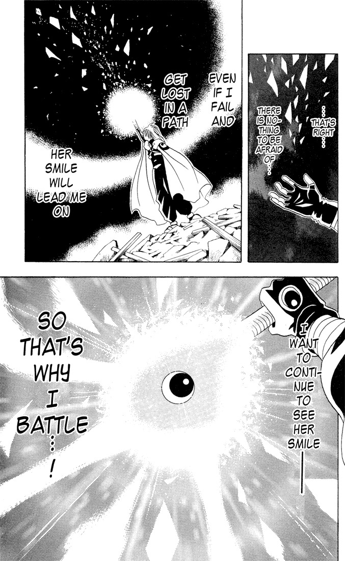 Yamato Gensouki Chapter 16 page 17 - Chapter 16: The Calling Voice