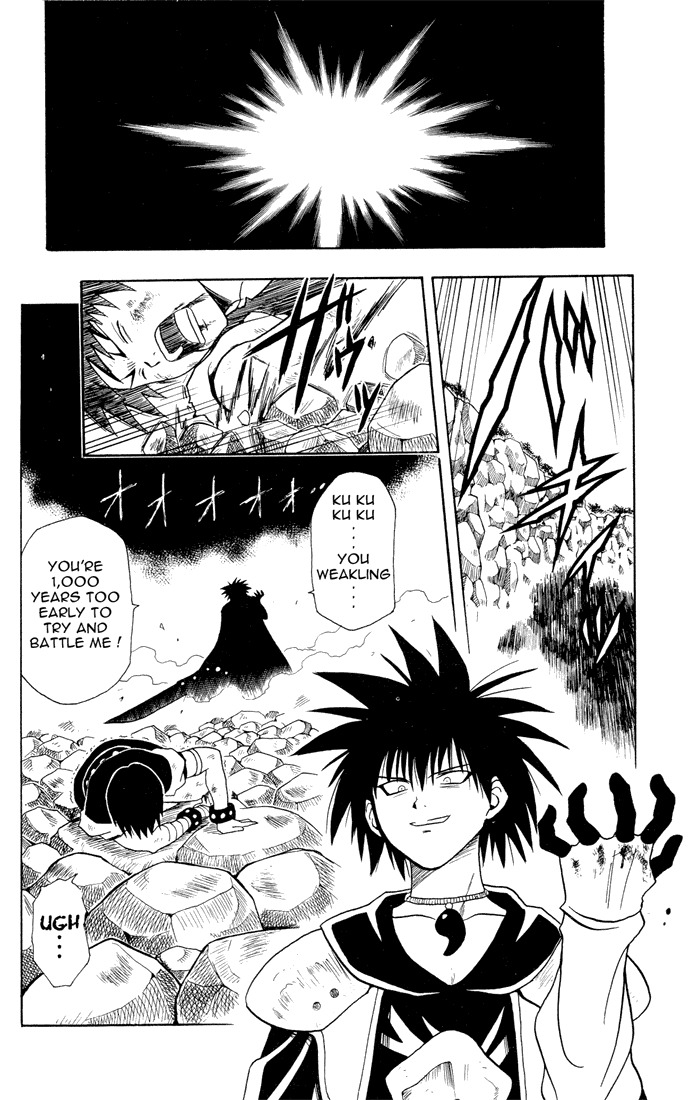 Yamato Gensouki Chapter 16 page 18 - Chapter 16: The Calling Voice