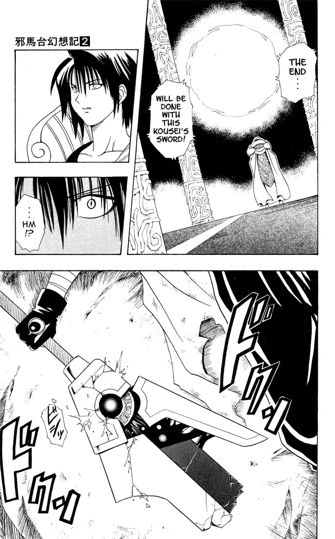 Yamato Gensouki Chapter 16 page 19 - Chapter 16: The Calling Voice