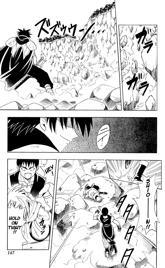 Yamato Gensouki Chapter 16 page 3 - Chapter 16: The Calling Voice