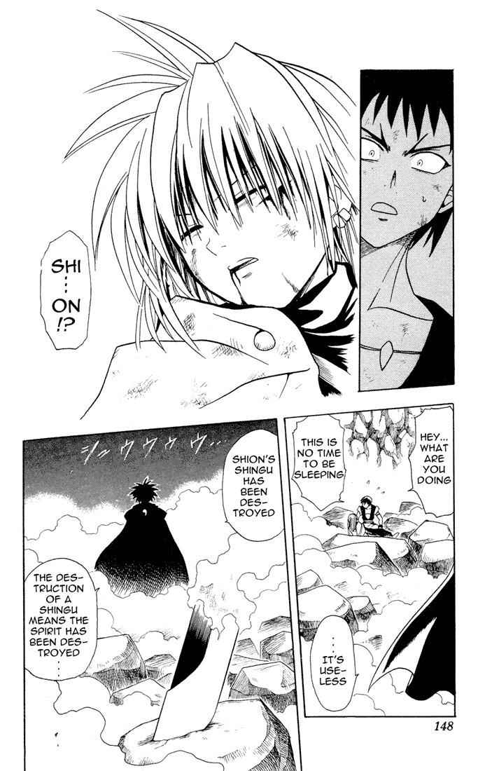 Yamato Gensouki Chapter 16 page 4 - Chapter 16: The Calling Voice