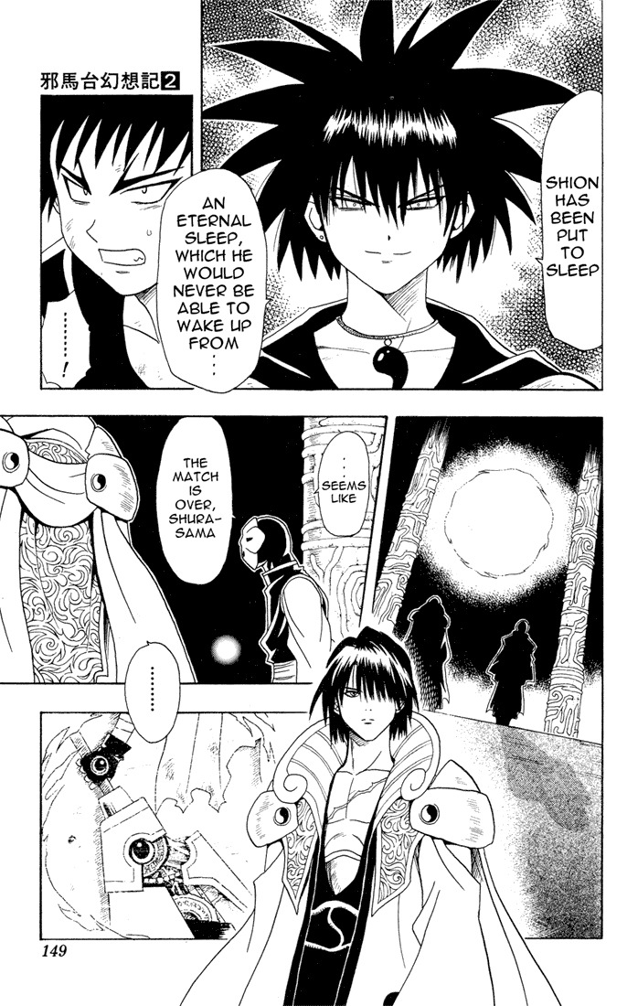 Yamato Gensouki Chapter 16 page 5 - Chapter 16: The Calling Voice