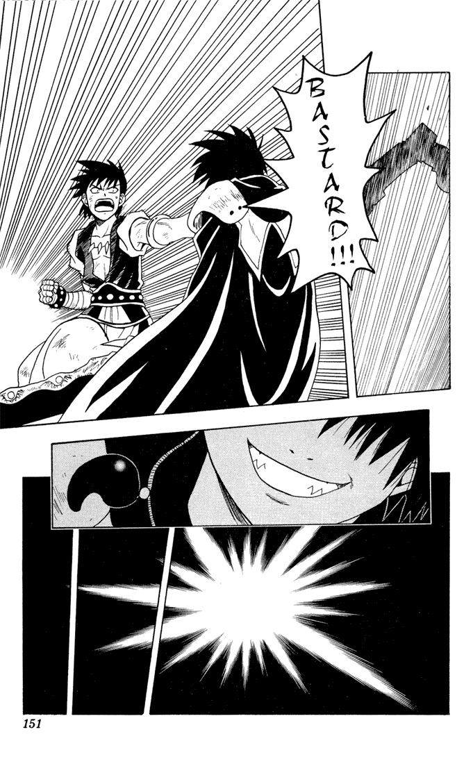 Yamato Gensouki Chapter 16 page 7 - Chapter 16: The Calling Voice