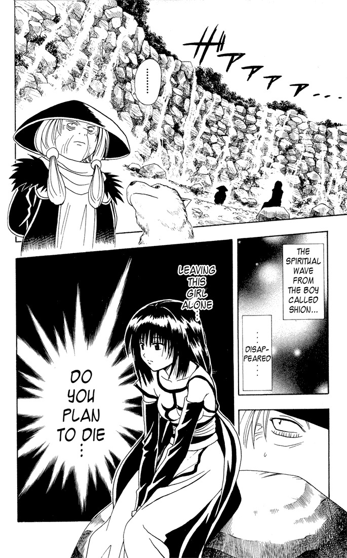 Yamato Gensouki Chapter 16 page 8 - Chapter 16: The Calling Voice
