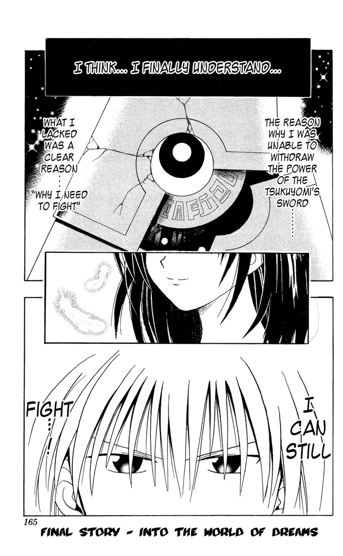 Yamato Gensouki Chapter 17 page 1 - Chapter 17: Into The World of Dreams