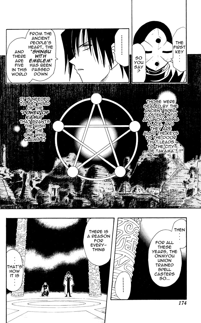 Yamato Gensouki Chapter 17 page 10 - Chapter 17: Into The World of Dreams
