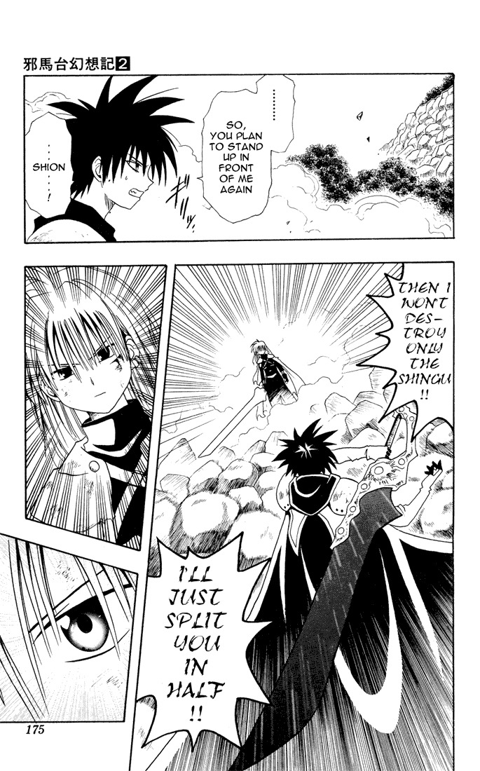 Yamato Gensouki Chapter 17 page 11 - Chapter 17: Into The World of Dreams