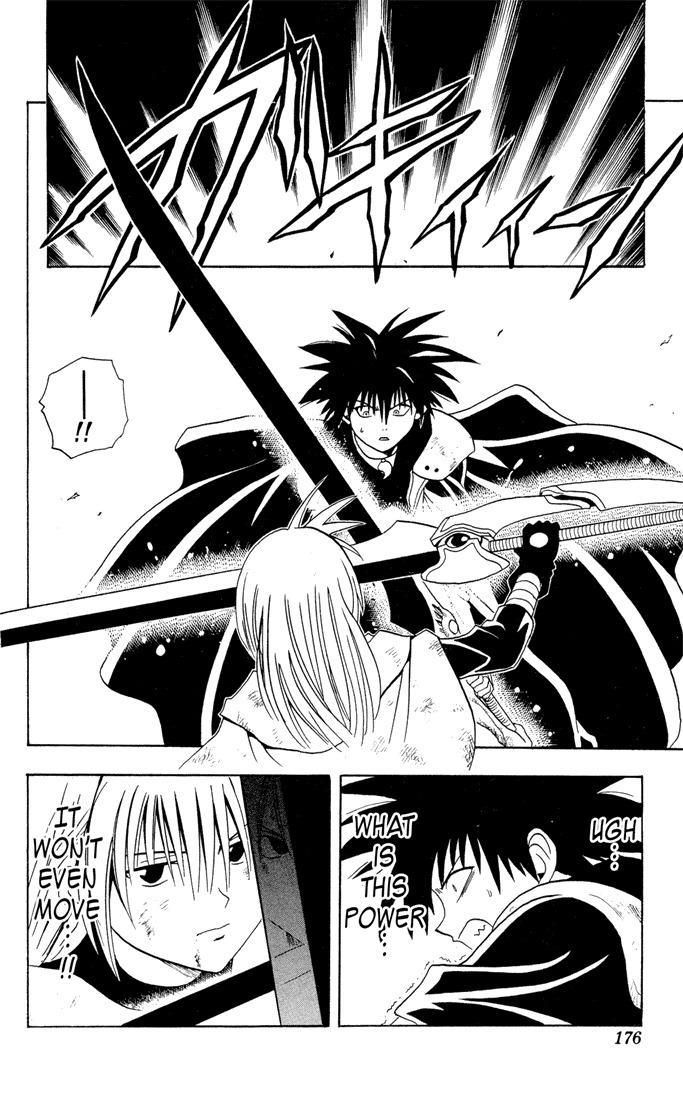 Yamato Gensouki Chapter 17 page 12 - Chapter 17: Into The World of Dreams