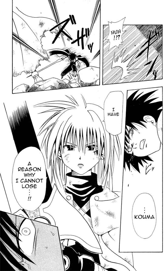Yamato Gensouki Chapter 17 page 13 - Chapter 17: Into The World of Dreams