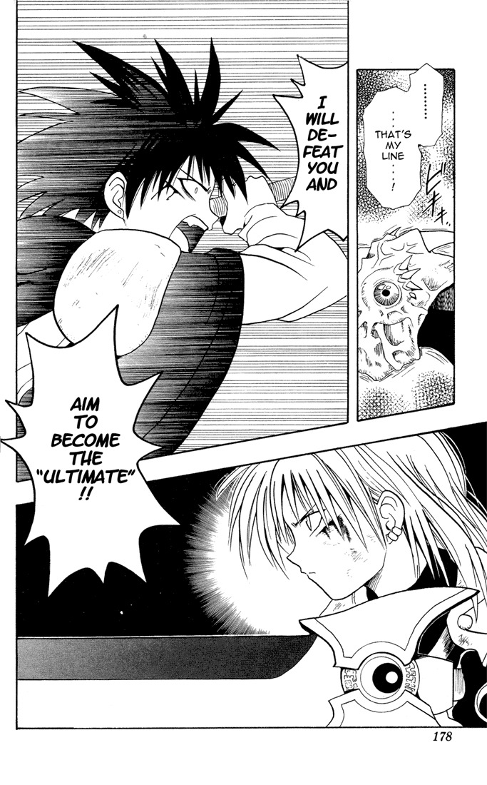Yamato Gensouki Chapter 17 page 14 - Chapter 17: Into The World of Dreams