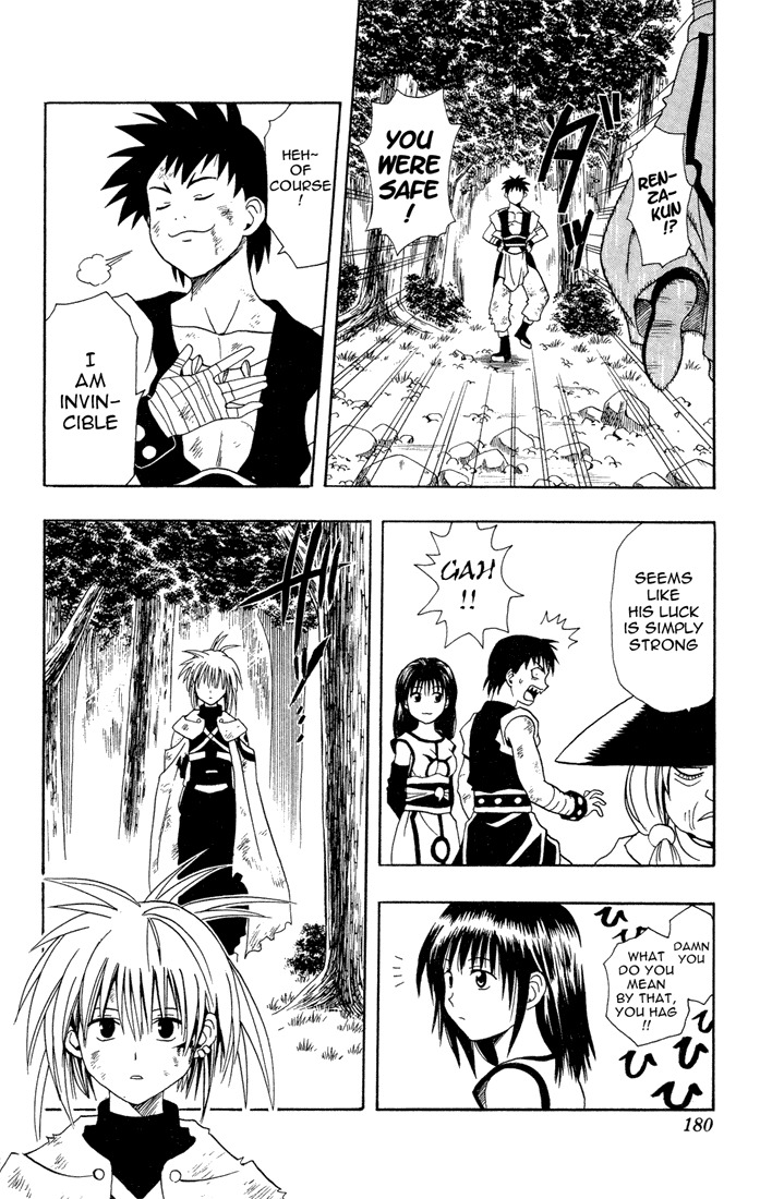 Yamato Gensouki Chapter 17 page 16 - Chapter 17: Into The World of Dreams