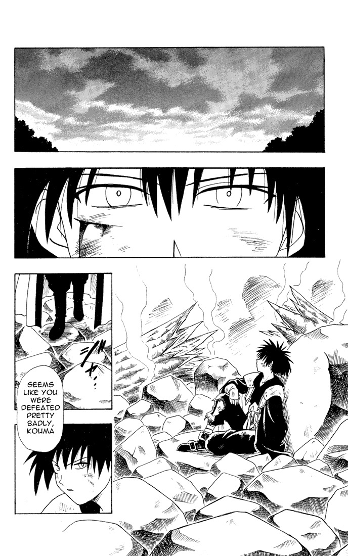 Yamato Gensouki Chapter 17 page 18 - Chapter 17: Into The World of Dreams