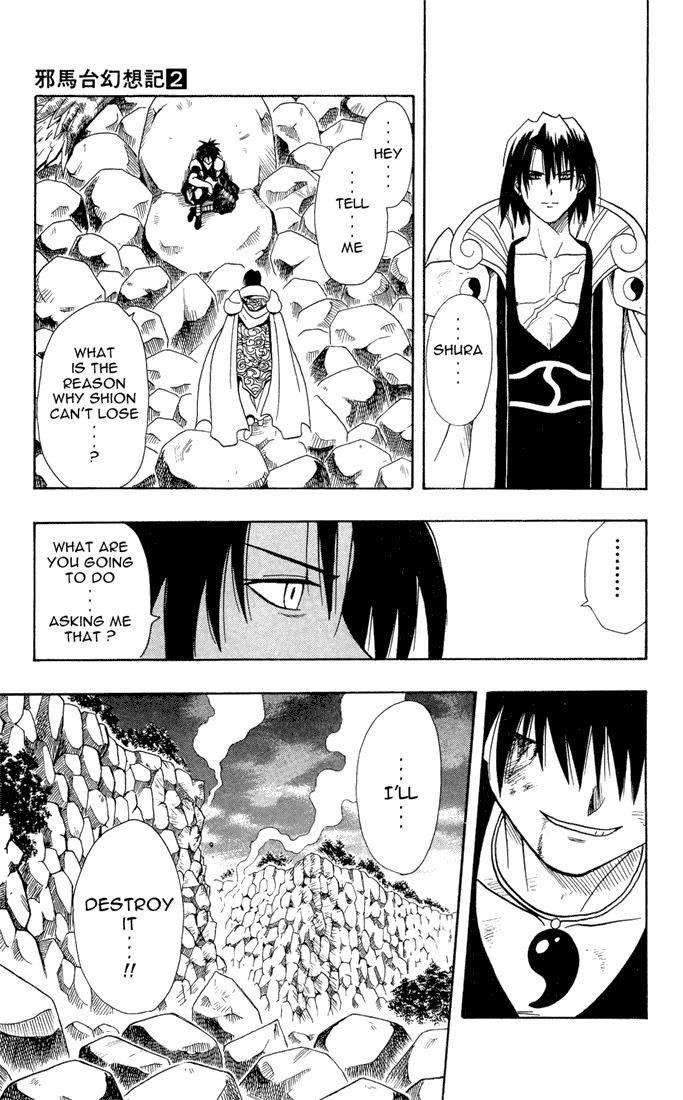 Yamato Gensouki Chapter 17 page 19 - Chapter 17: Into The World of Dreams