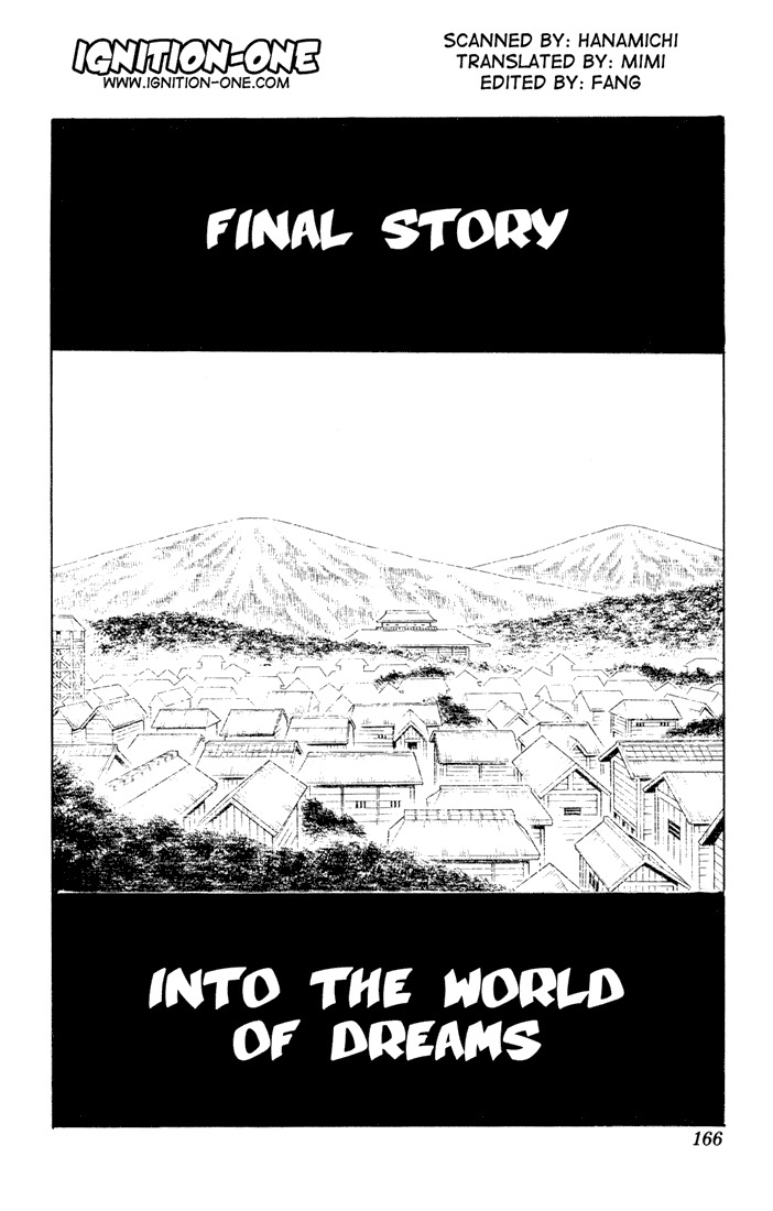 Yamato Gensouki Chapter 17 page 2 - Chapter 17: Into The World of Dreams