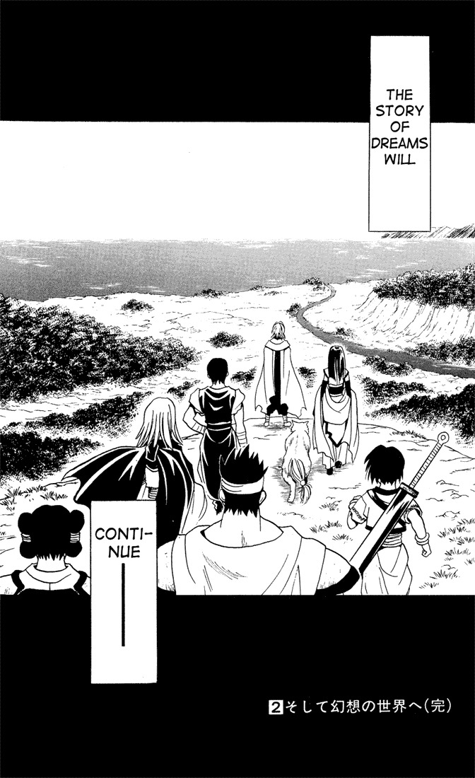 Yamato Gensouki Chapter 17 page 21 - Chapter 17: Into The World of Dreams