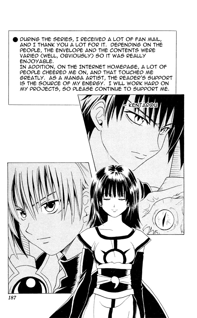 Yamato Gensouki Chapter 17 page 23 - Chapter 17: Into The World of Dreams