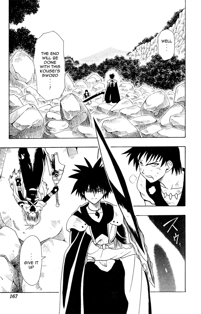 Yamato Gensouki Chapter 17 page 3 - Chapter 17: Into The World of Dreams