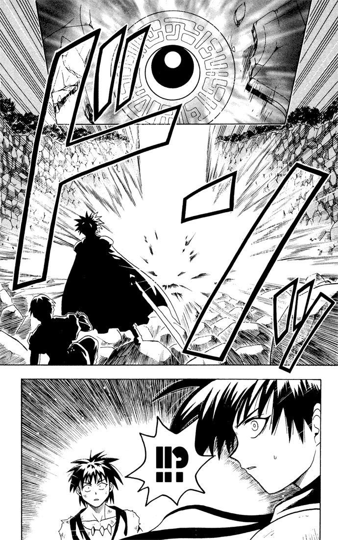 Yamato Gensouki Chapter 17 page 4 - Chapter 17: Into The World of Dreams