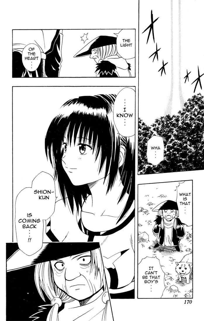 Yamato Gensouki Chapter 17 page 6 - Chapter 17: Into The World of Dreams
