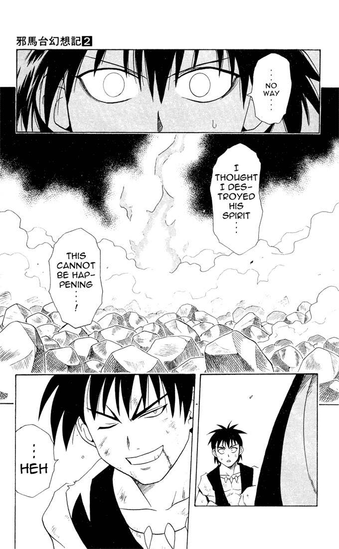 Yamato Gensouki Chapter 17 page 7 - Chapter 17: Into The World of Dreams