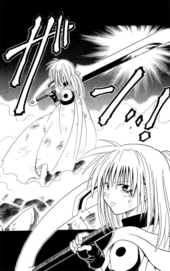 Yamato Gensouki Chapter 17 page 8 - Chapter 17: Into The World of Dreams