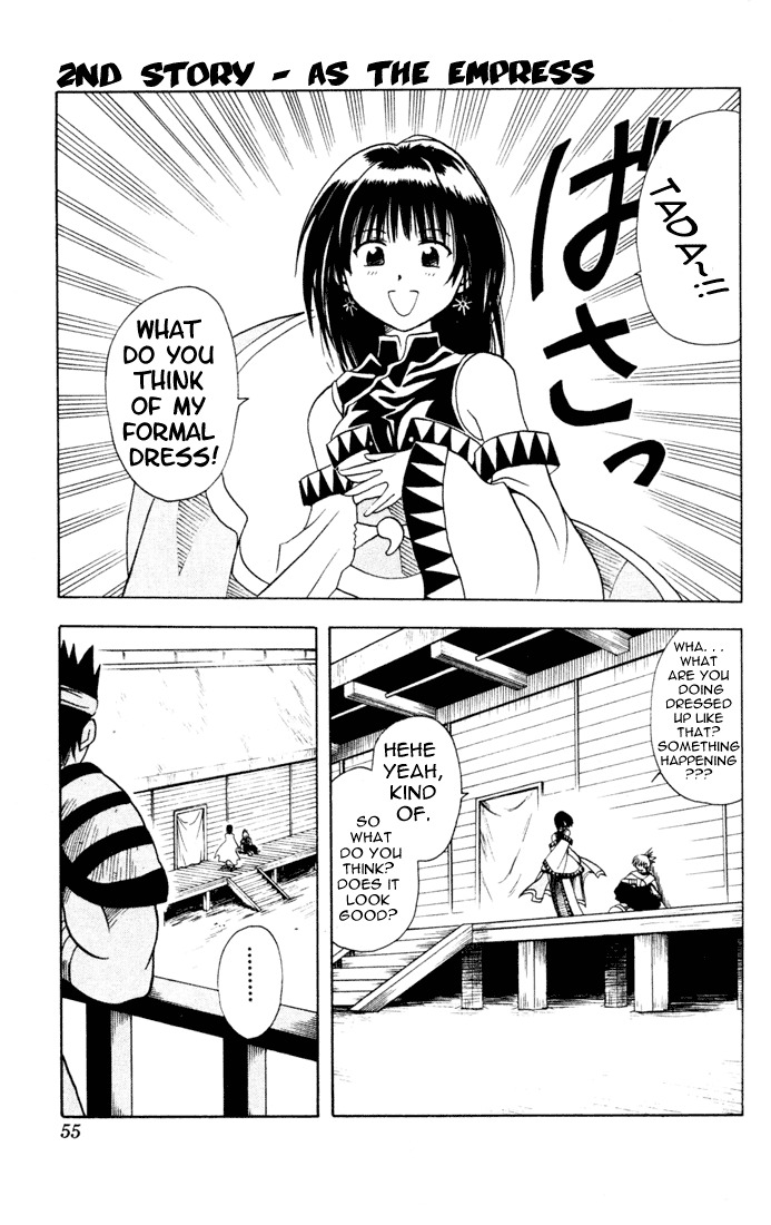 Yamato Gensouki Chapter 2 page 1 - Chapter 2: As The Empress