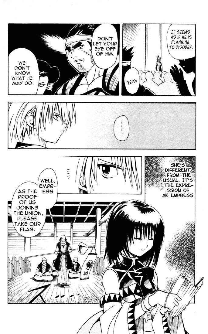 Yamato Gensouki Chapter 2 page 10 - Chapter 2: As The Empress