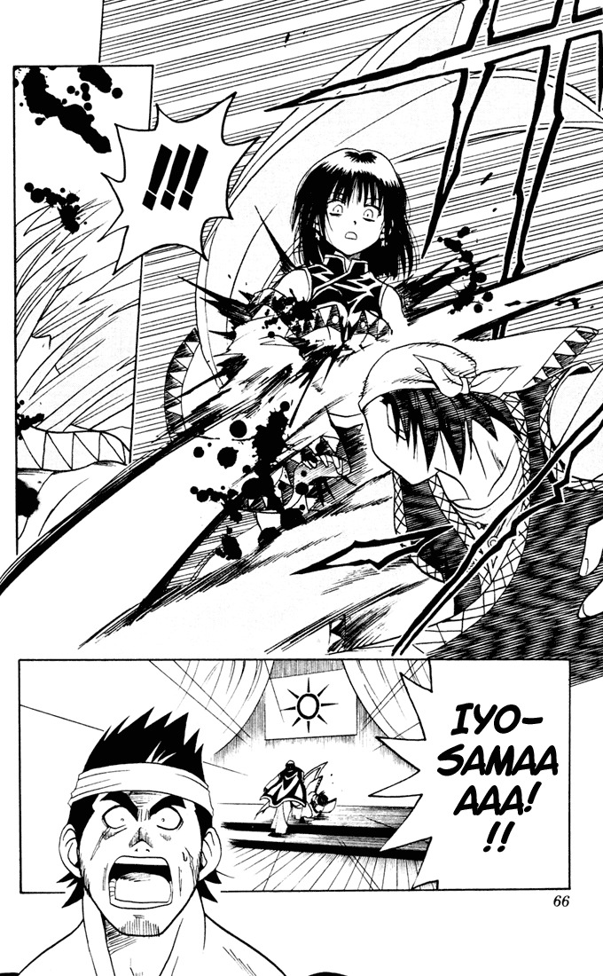 Yamato Gensouki Chapter 2 page 12 - Chapter 2: As The Empress